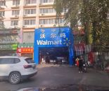 配套图